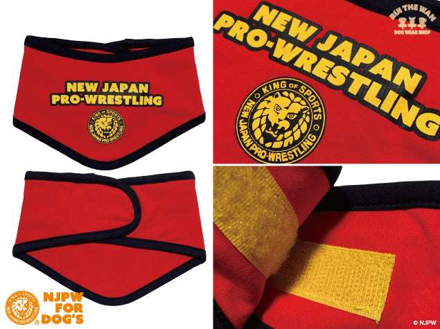 ドッグウェア スタイ(レッド)