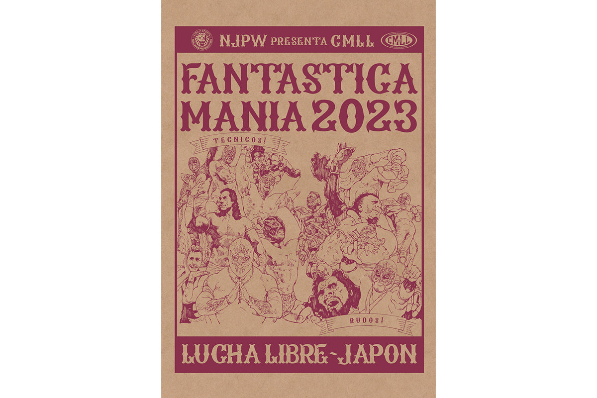 FANTASTICA MANIA 2023 大会記念パンフレット