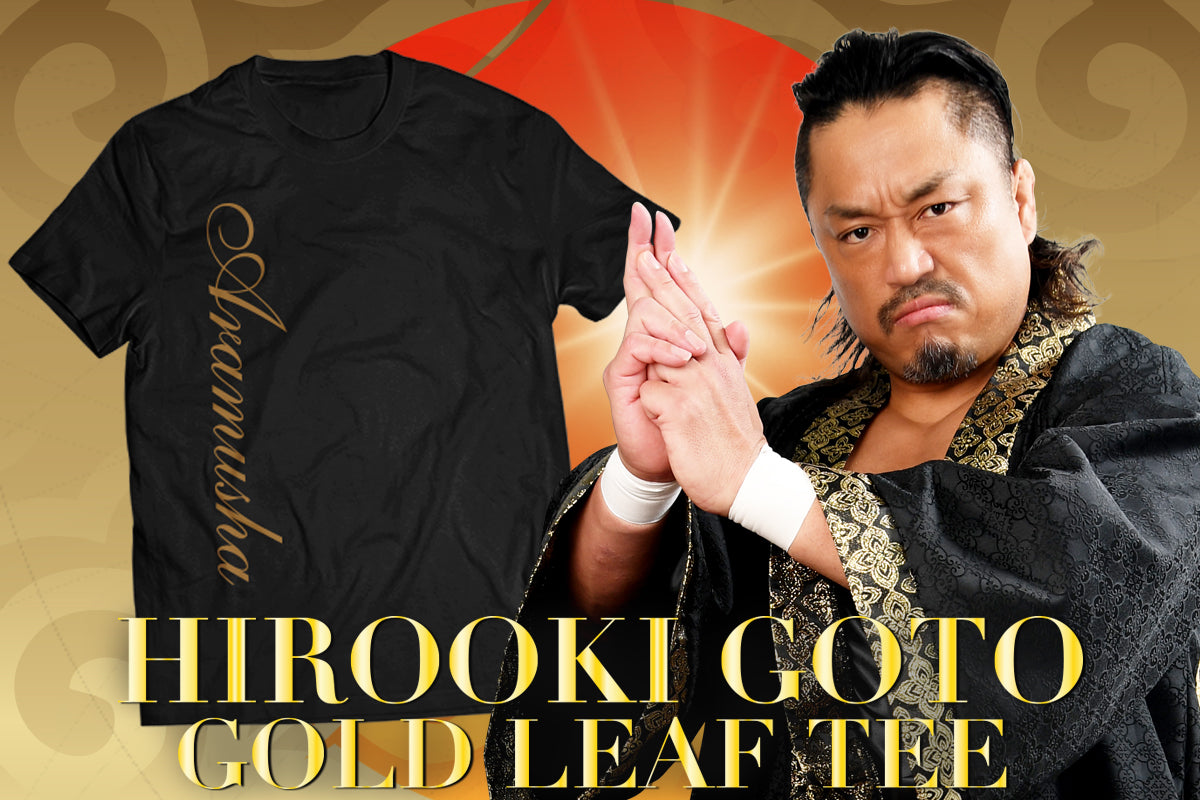 後藤洋央紀「ARAMUSHA」Tシャツ(金箔)