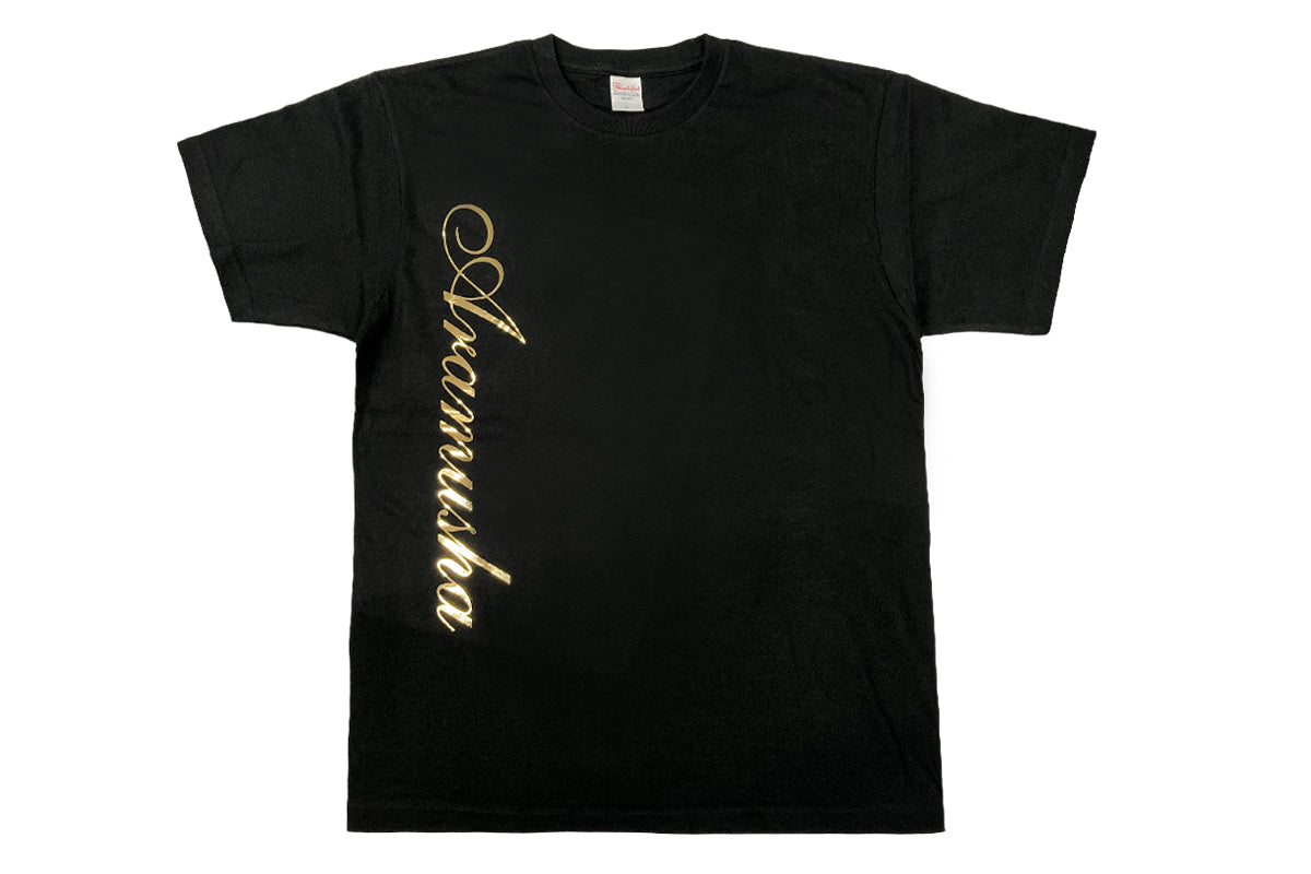 後藤洋央紀「ARAMUSHA」Tシャツ(金箔)