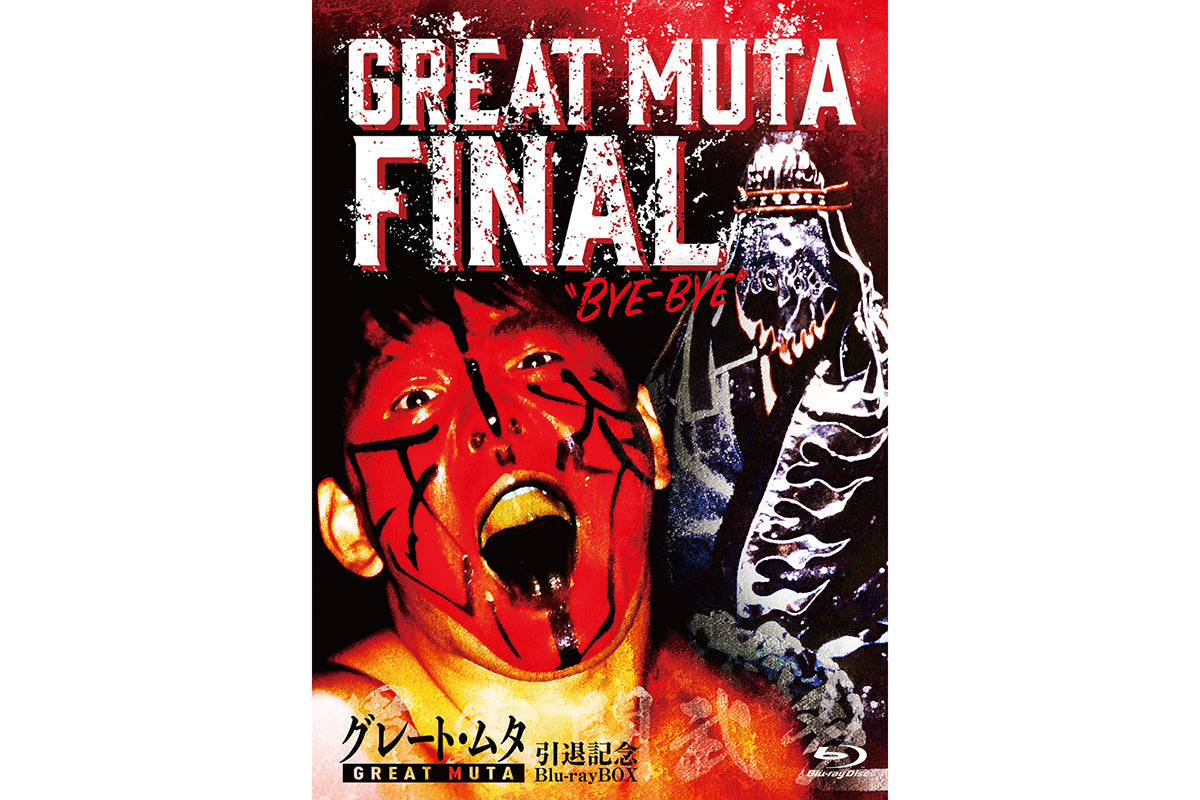 グレート・ムタ 引退記念Blu-ray BOX GREAT MUTA FINA… CD・DVD ...