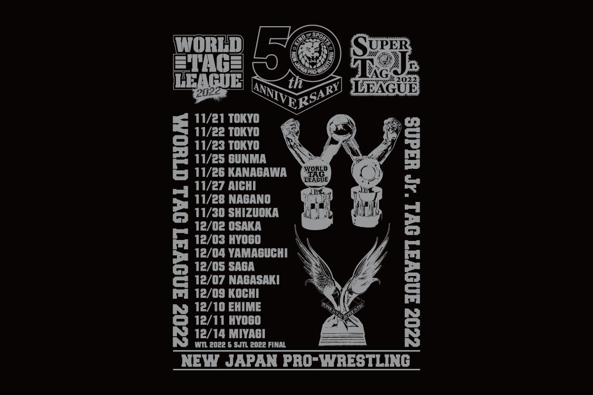 WORLD TAG LEAGUE 2022 & SUPER Jr. TAG LEAGUE 2022 大会記念Tシャツ