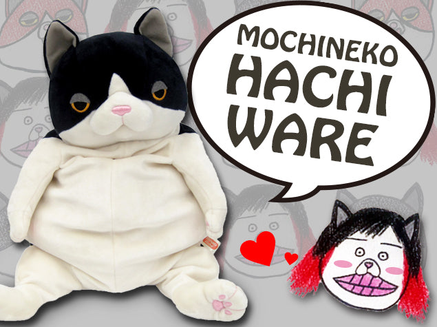 ✨再入荷✨もちねこ ハチワレ(L)
