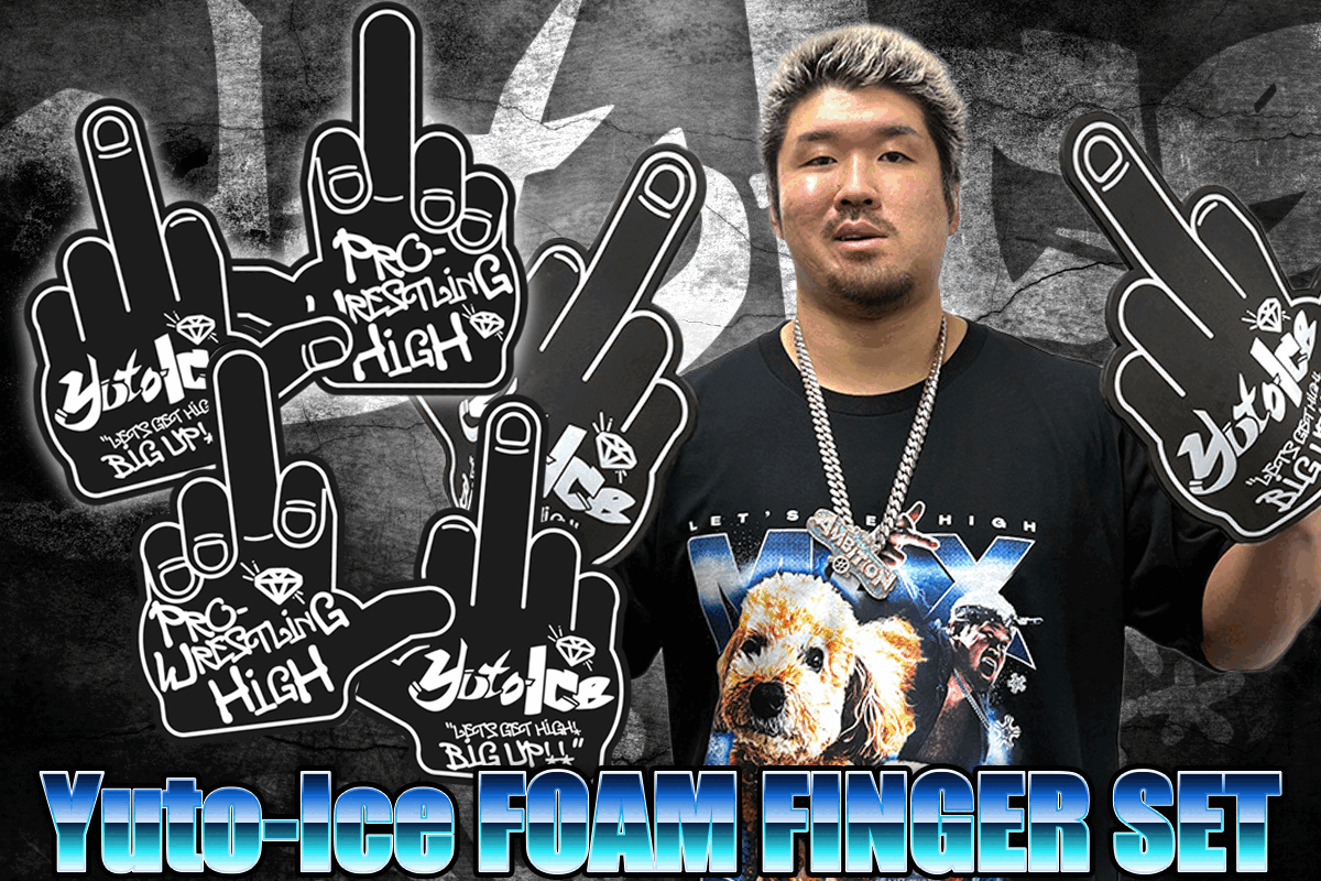 🔥新商品🔥パンフレット、ライオンマーク、IWGPロゴ、K.O.B新作グッズ完成！Yuto-Ice フォームフィンガーが通常販売スタート！