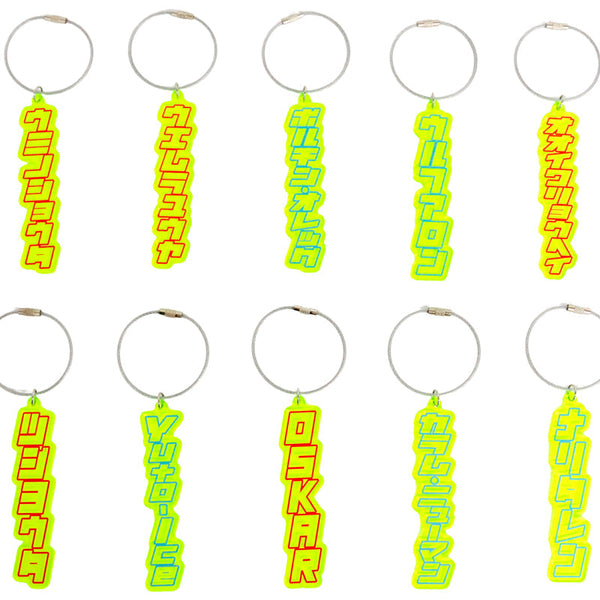 ✨再入荷✨【ランダム10種】新日本プロレス ランダム蛍光ネーム
