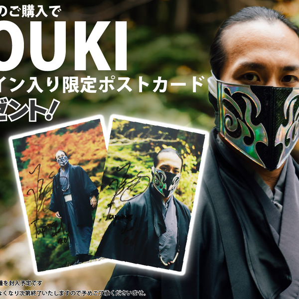 HP_X_douki_postcard_600x600_cr HP_X_douki_postcard_600x600_cr
