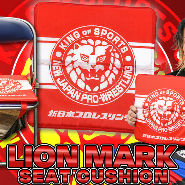 Lion-seat-