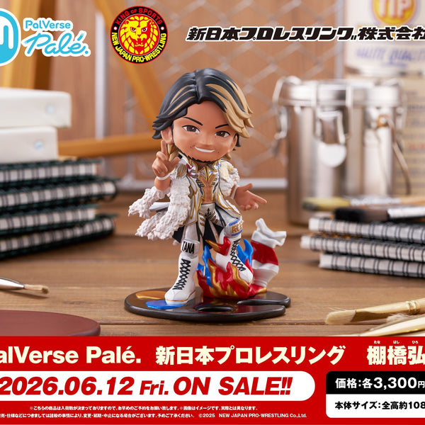 🔥予約受付中🔥PalVerse Palé. 新日本プロレスリング 棚橋弘至【6/12
