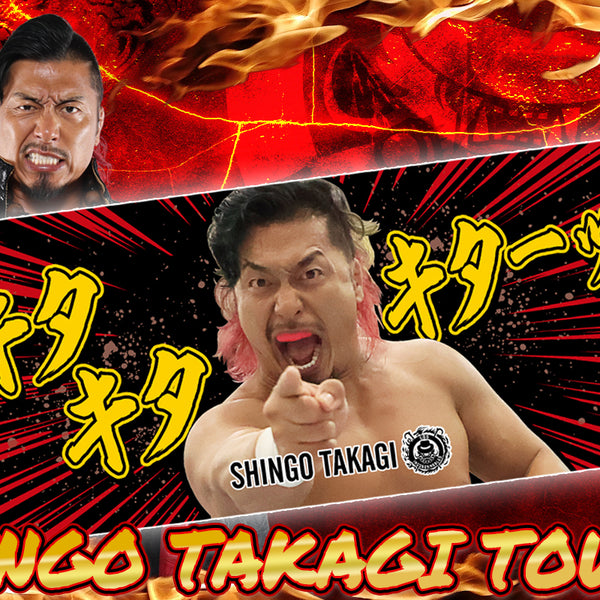 ✨再入荷✨鷹木信悟「キタキタキターッ!!」フェイスタオル