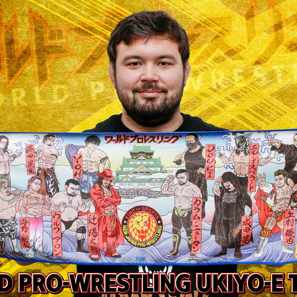 🔥新発売🔥6.14大阪城ホール大会から発売！「ワールドプロレスリング
