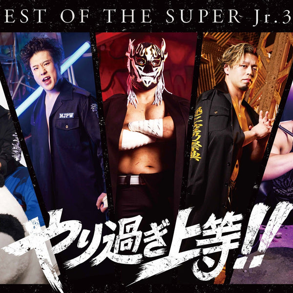 mr. 装備は完璧よ　ED300 ポスター でか過ぎ上等!!「BOSJ33」“スペシャルビジュアル”デザインのストロング