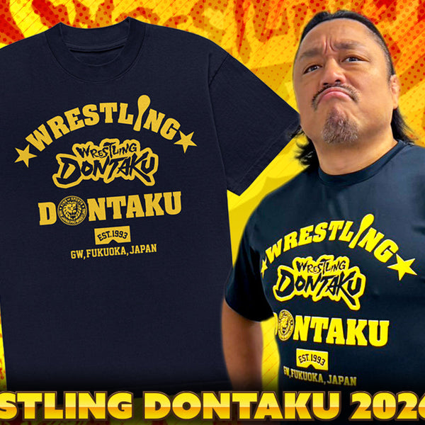 🔥新商品🔥レスリングどんたく大会記念Tシャツが完成！