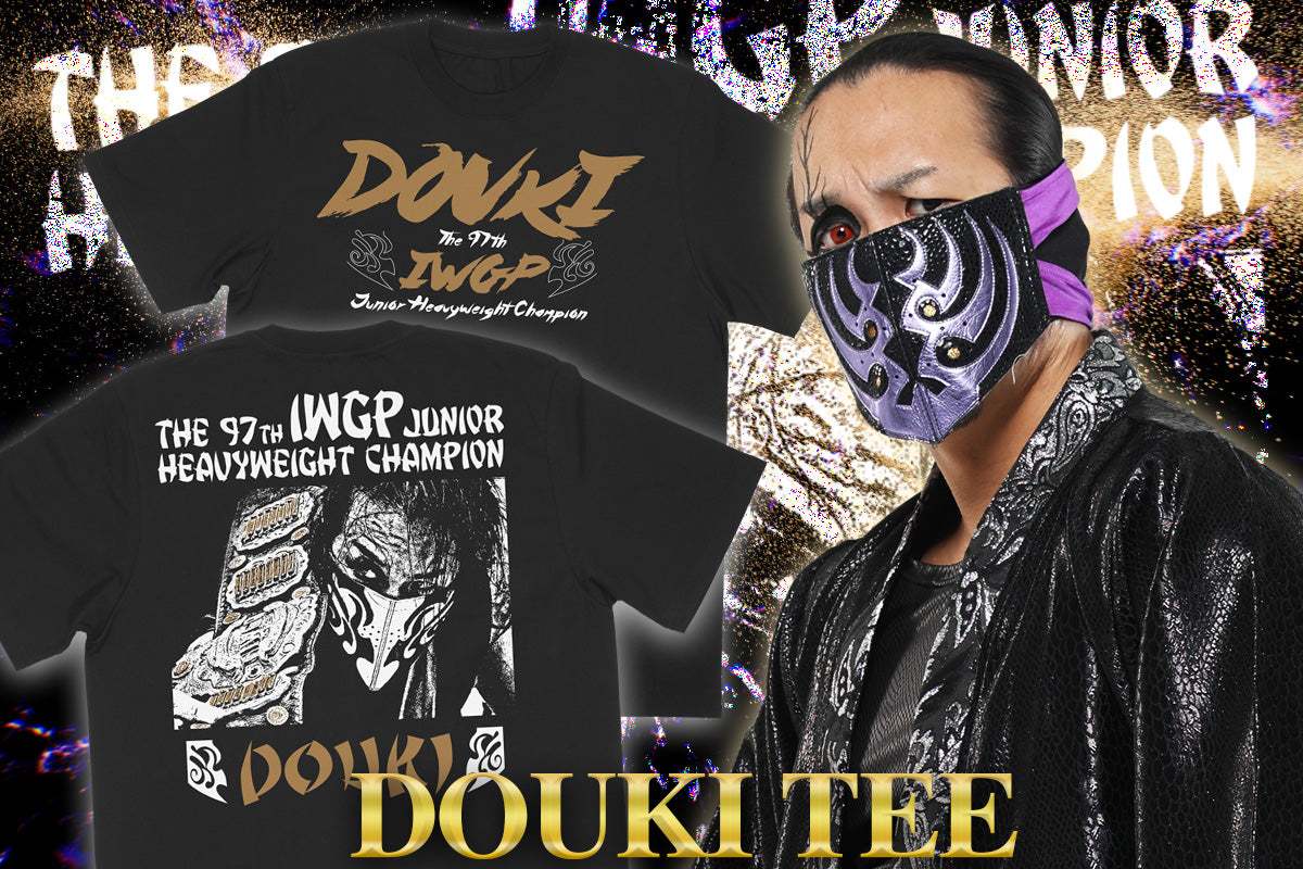 DOUKI選手の『第97代 IWGP Jr.ヘビー級王座 戴冠記念Tシャツ』を闘魂SHOP通販サイトで受注予約スタート！