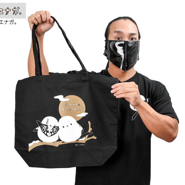 douki-tote-shima-