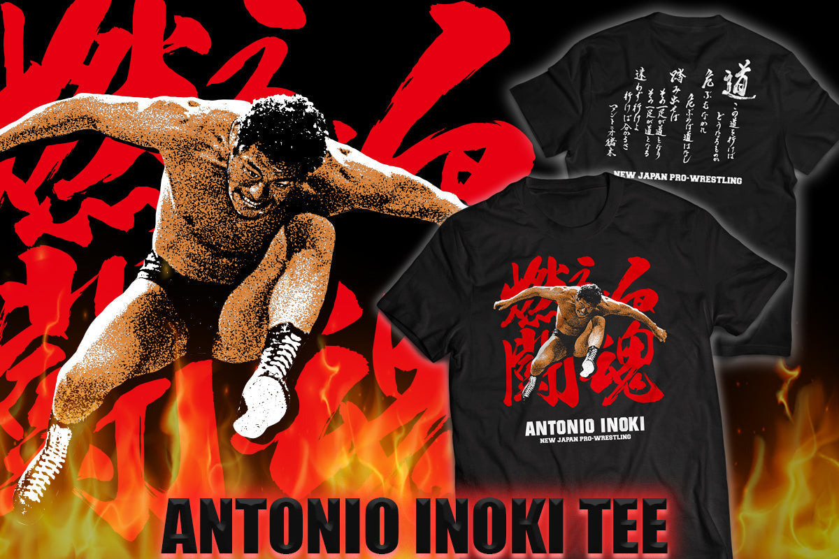 新日本プロレス公式グッズを買うなら【闘魂SHOP通販】！