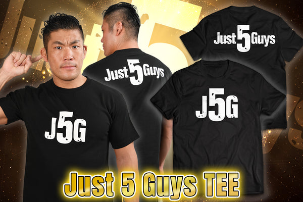 🔥新商品🔥SANADAプロデュース「Just 5 Guys新作Tシャツ」が完成！