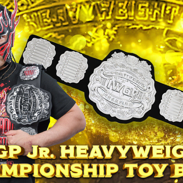✨再入荷✨IWGP ジュニアヘビー級プラスチックチャンピオンベルト