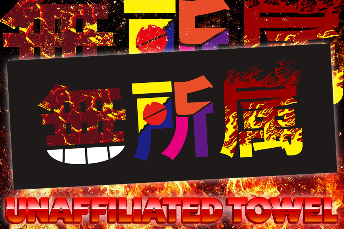 🔥新商品🔥「無所属フェイスタオル」が新着！