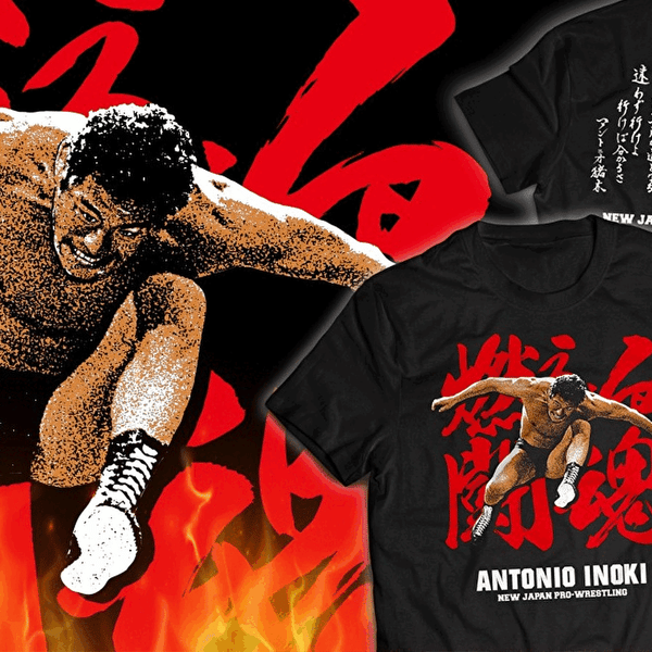 アントニオ猪木 新日本プロレス50周年 闘魂Tシャツ 2XL 2枚セット 新品 