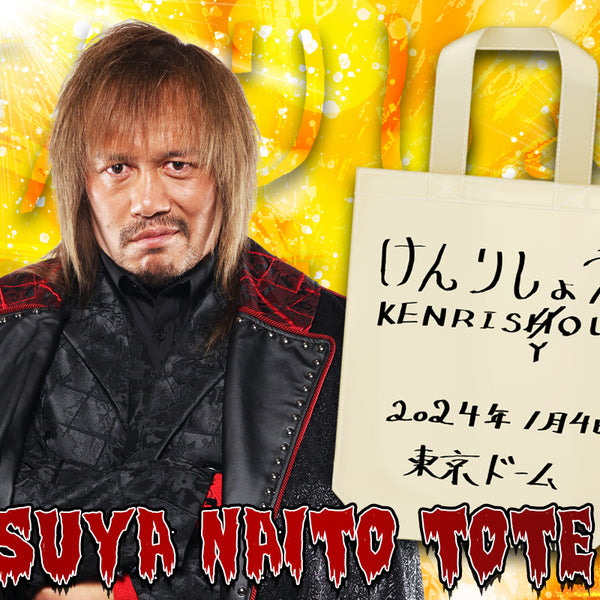naito-kenrisyou-bag-8_c9bfd124