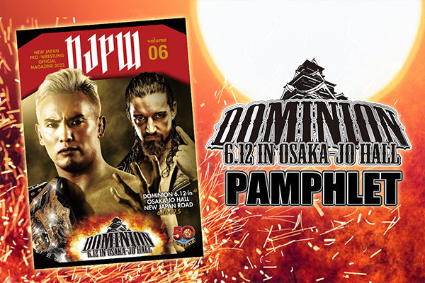 『DOMINION 6.12 in OSAKA-JO HALL & NEW JAPAN ROAD パンフレット』が完成！