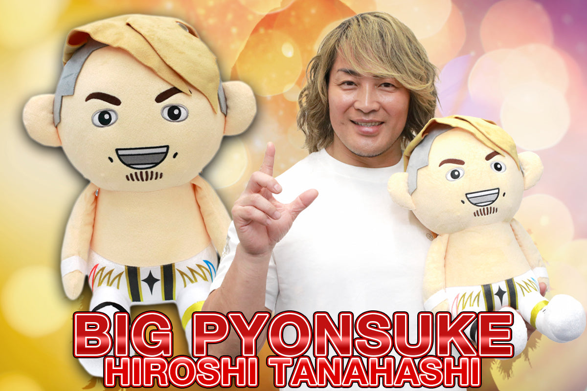 【12月20日以降お届け】棚橋弘至選手の「でかぴょんすけ第2弾」を闘魂SHOP通販サイトで受注販売決定！