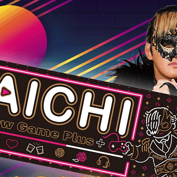 新商品🔥タイチ新作タオル登場！ 闘魂SHOP通販サイト限定『ライオン
