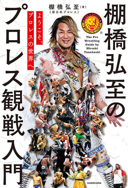 tanabook_f454df50-44a2-4796-