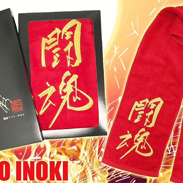 ✨再入荷✨闘魂マフラータオル！デ・ハポンTシャツ！BUSHI×キン肉