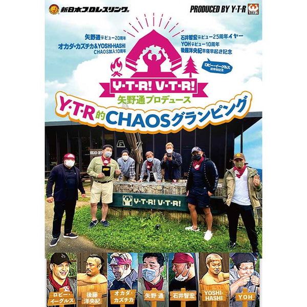 ✨本日発売✨DVD「矢野通プロデュース Y・T・R！V・T・R！ 「Y・T・R的