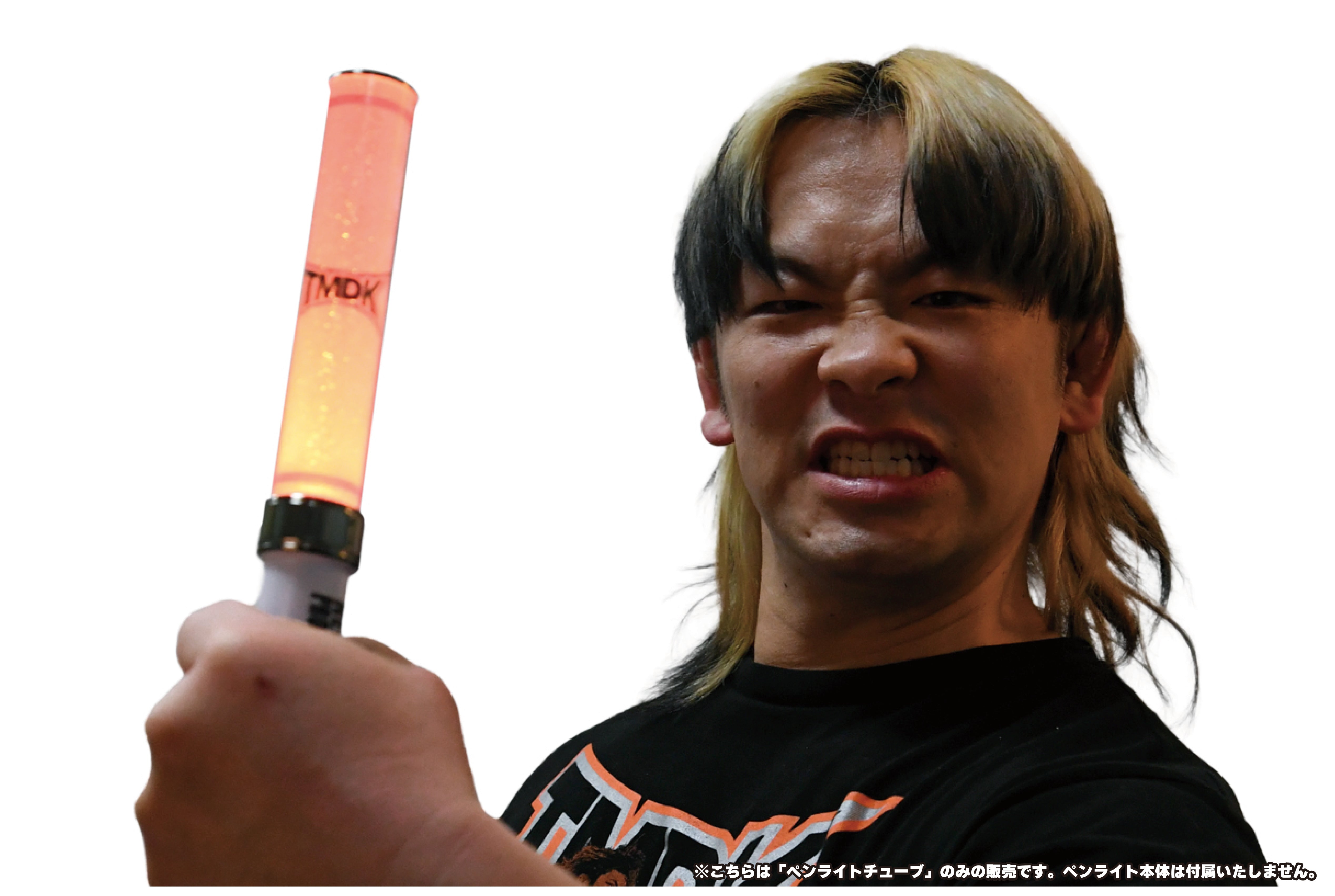 ペンライトチューブ（TMDK）