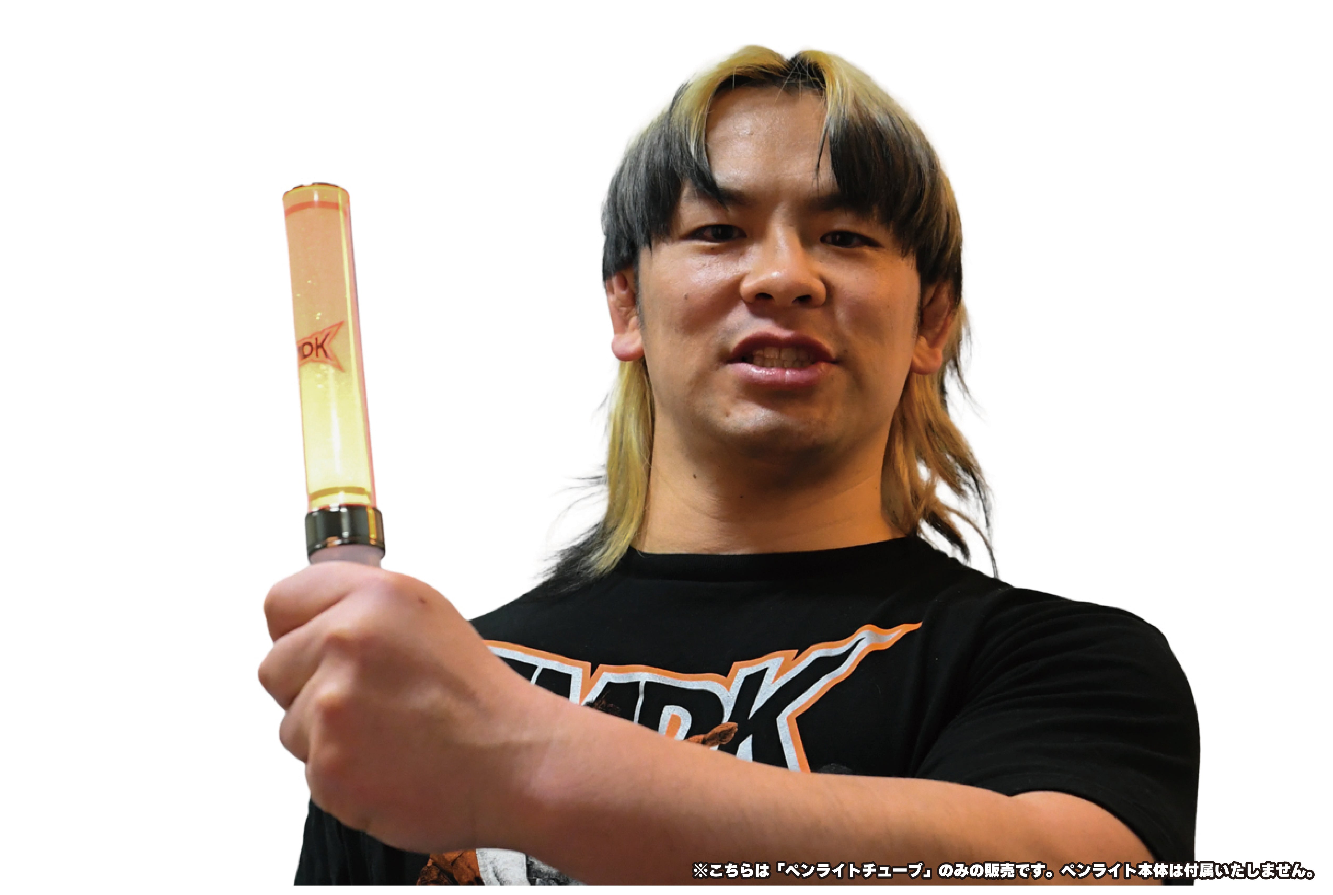 ペンライトチューブ（TMDK）