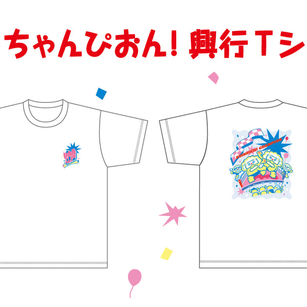 高橋ヒロム　Tシャツ&amp;アクリルキーホルダー 高橋ヒロム