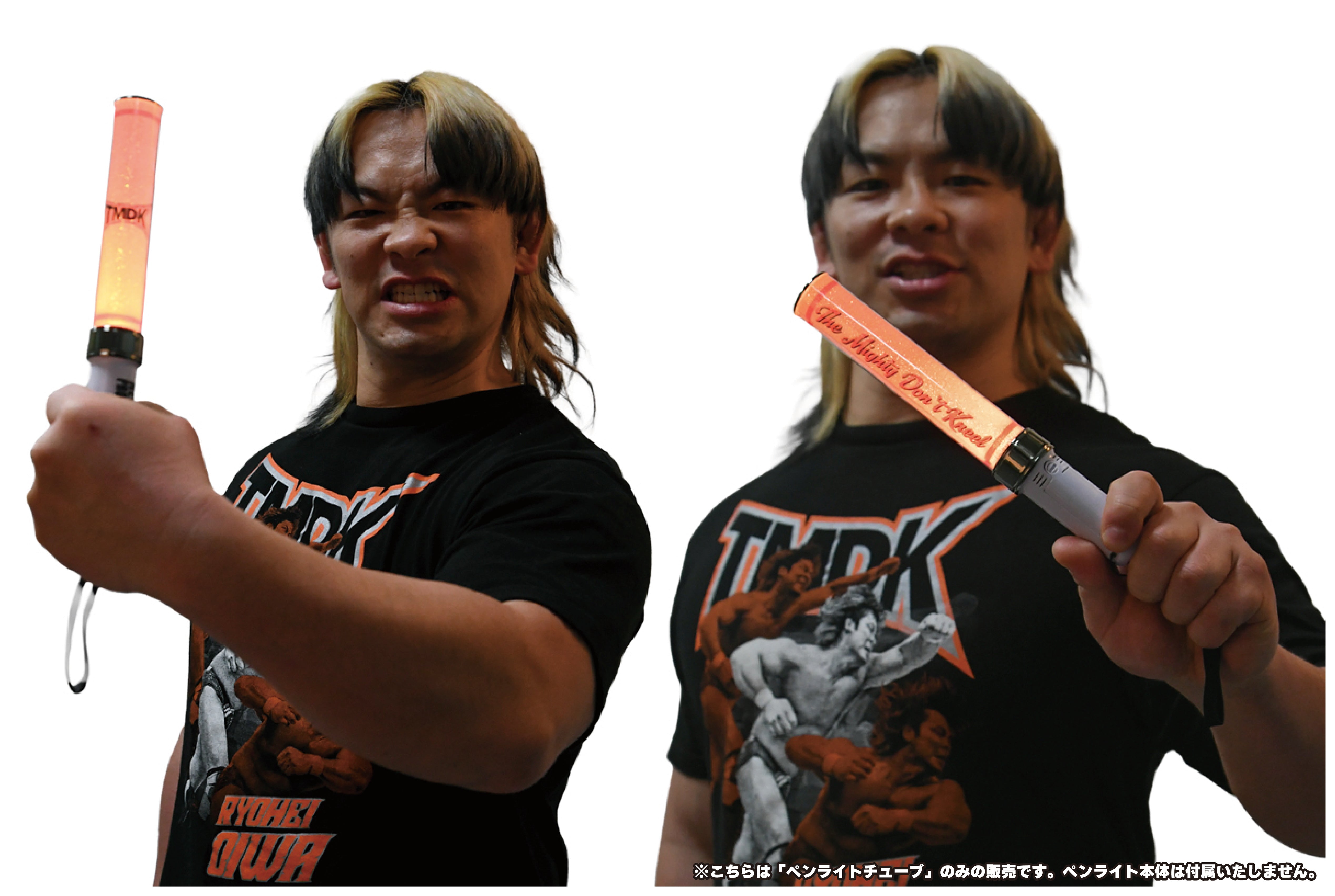 ペンライトチューブ（TMDK）
