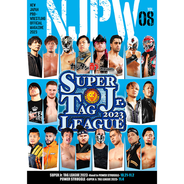 定価から3０％オフ 新日本プロレス 1987年大型ポスター 有名レスラー