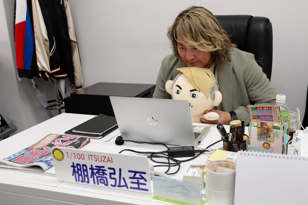 でかぴょんすけ 棚橋弘至(2)