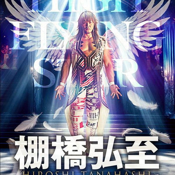 CMLL 新日本プロレス ラ・オーラ・アマリジャ 棚橋弘至 ライガー DVD CMLL 新日本プロレス ラ・オーラ・アマリジャ 棚橋弘至 ライガー