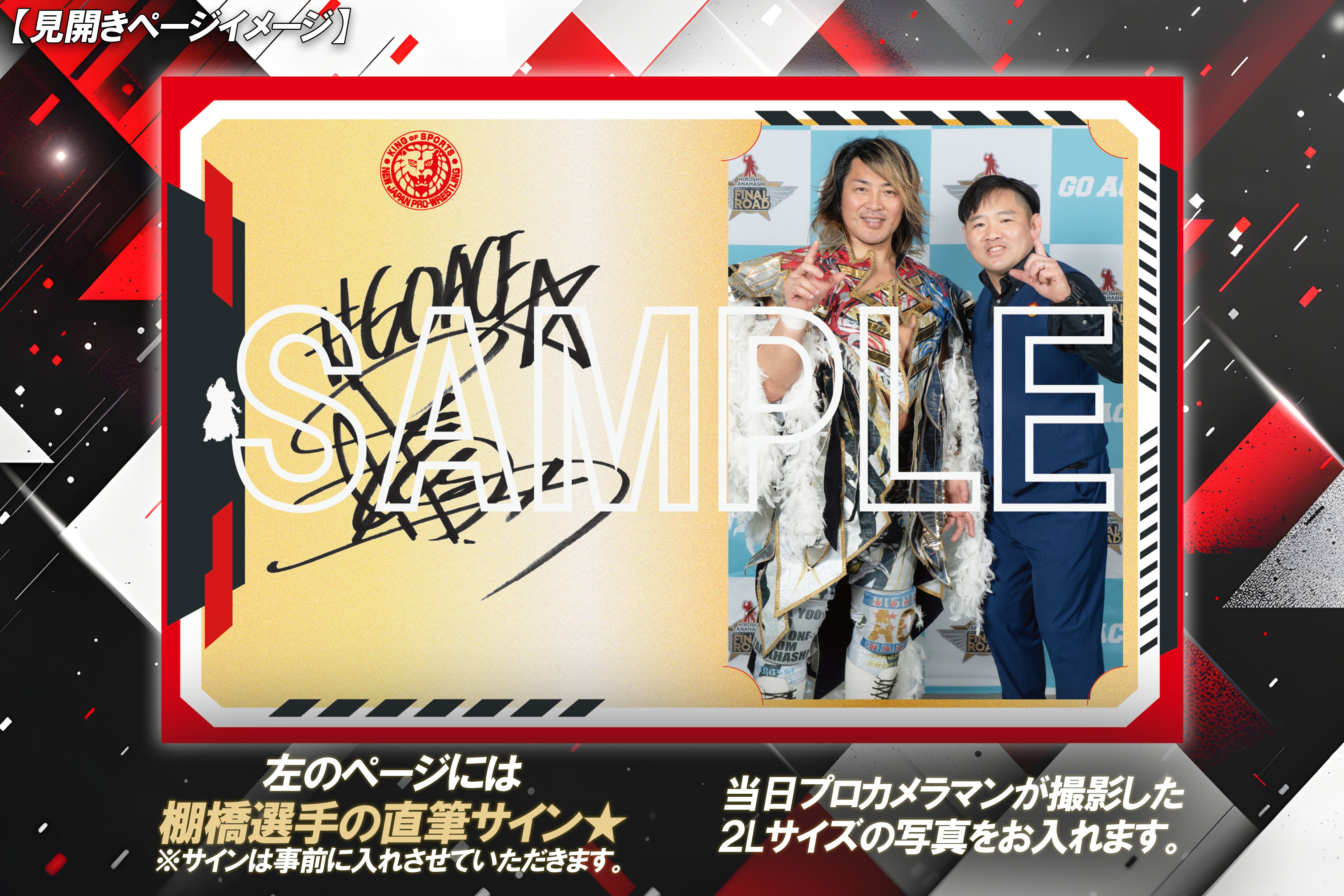 1220東京抽選券/ｶﾒﾗﾏﾝ2ｼｮｯﾄ