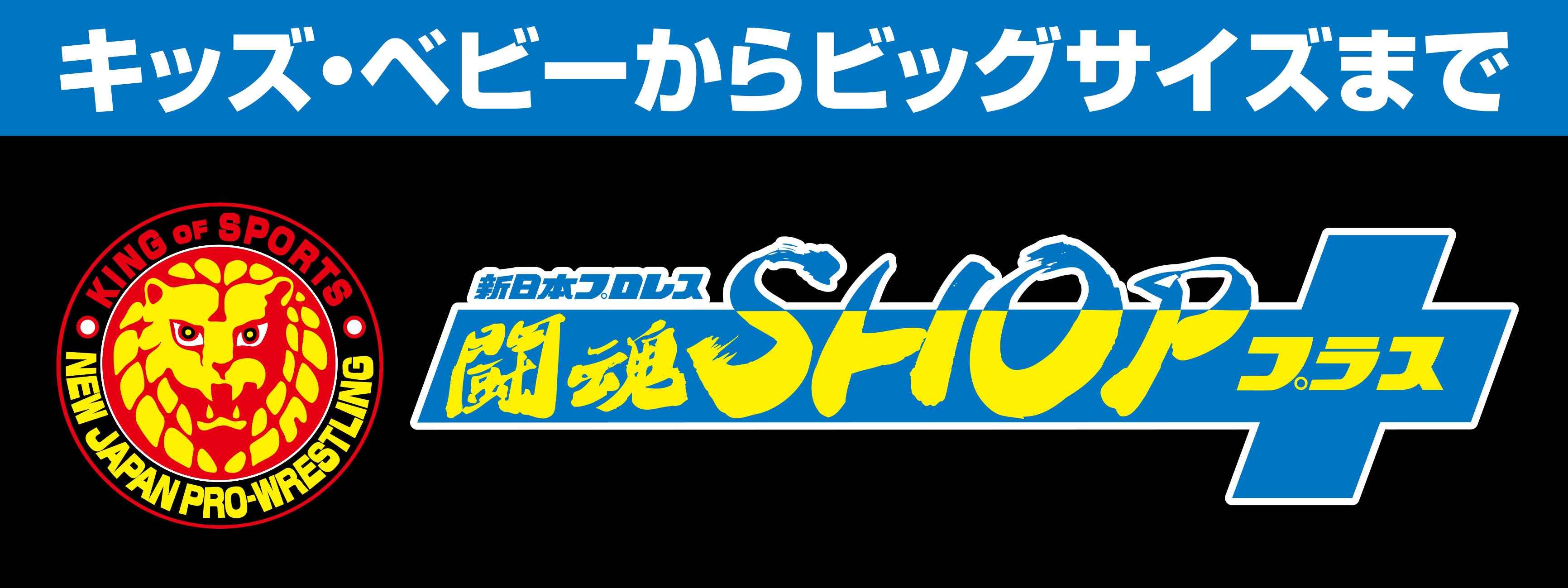 海野翔太「Second Chapter」パーカー（キッズサイズ）