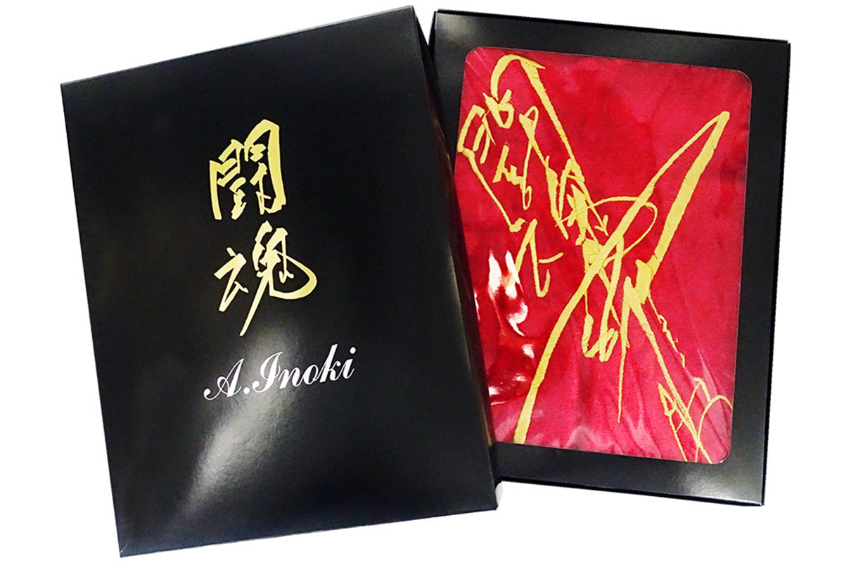 闘魂スポーツタオル A.INOKI