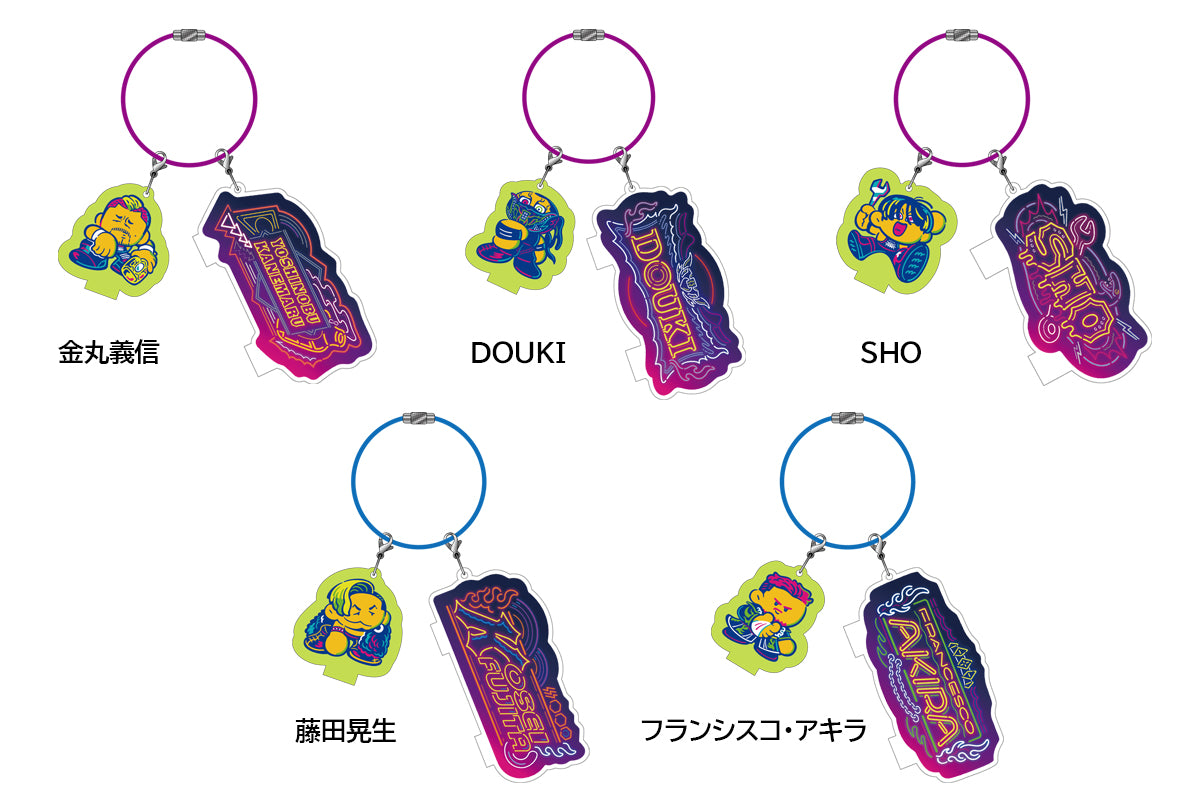 BOSJ33 アクリルキーホルダーセット/Bセット