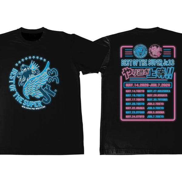 BEST OF THE SUPER Jr.33 大会記念 ドライTシャツ