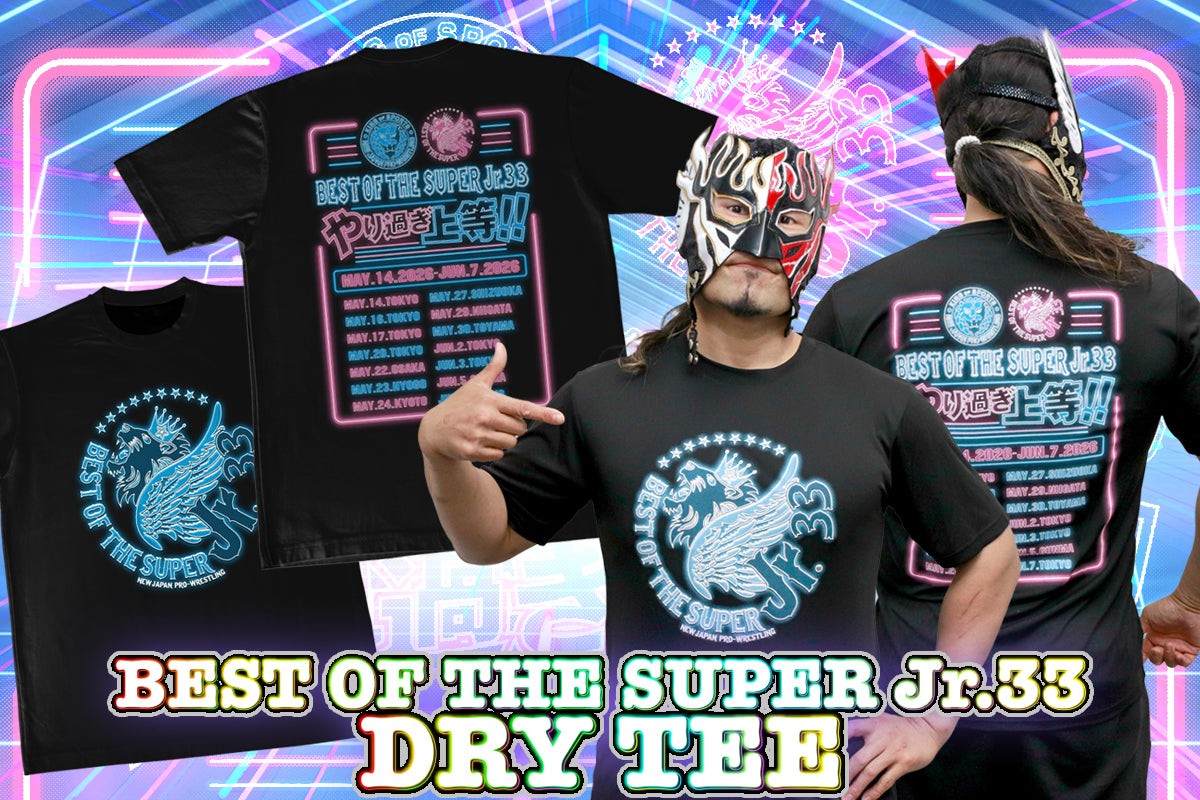 BEST OF THE SUPER Jr.33 大会記念 ドライTシャツ