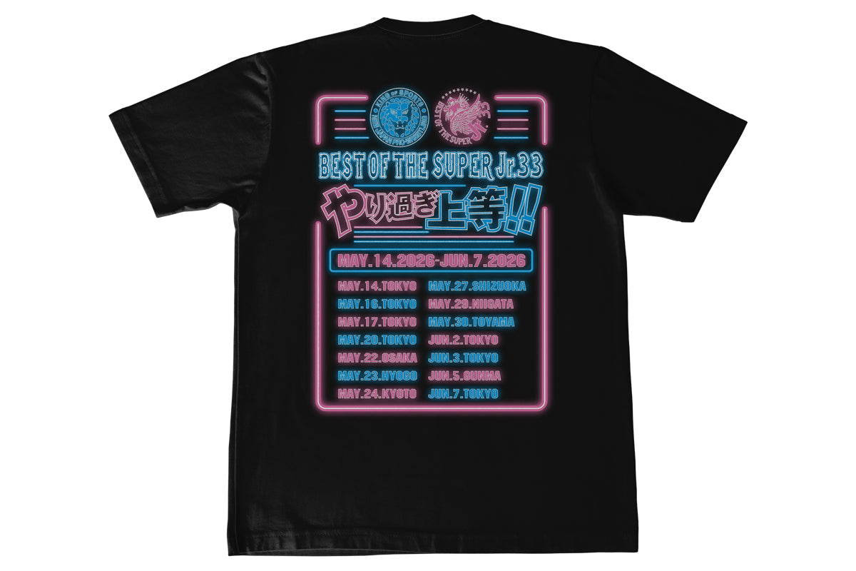 BEST OF THE SUPER Jr.33 大会記念 ドライTシャツ