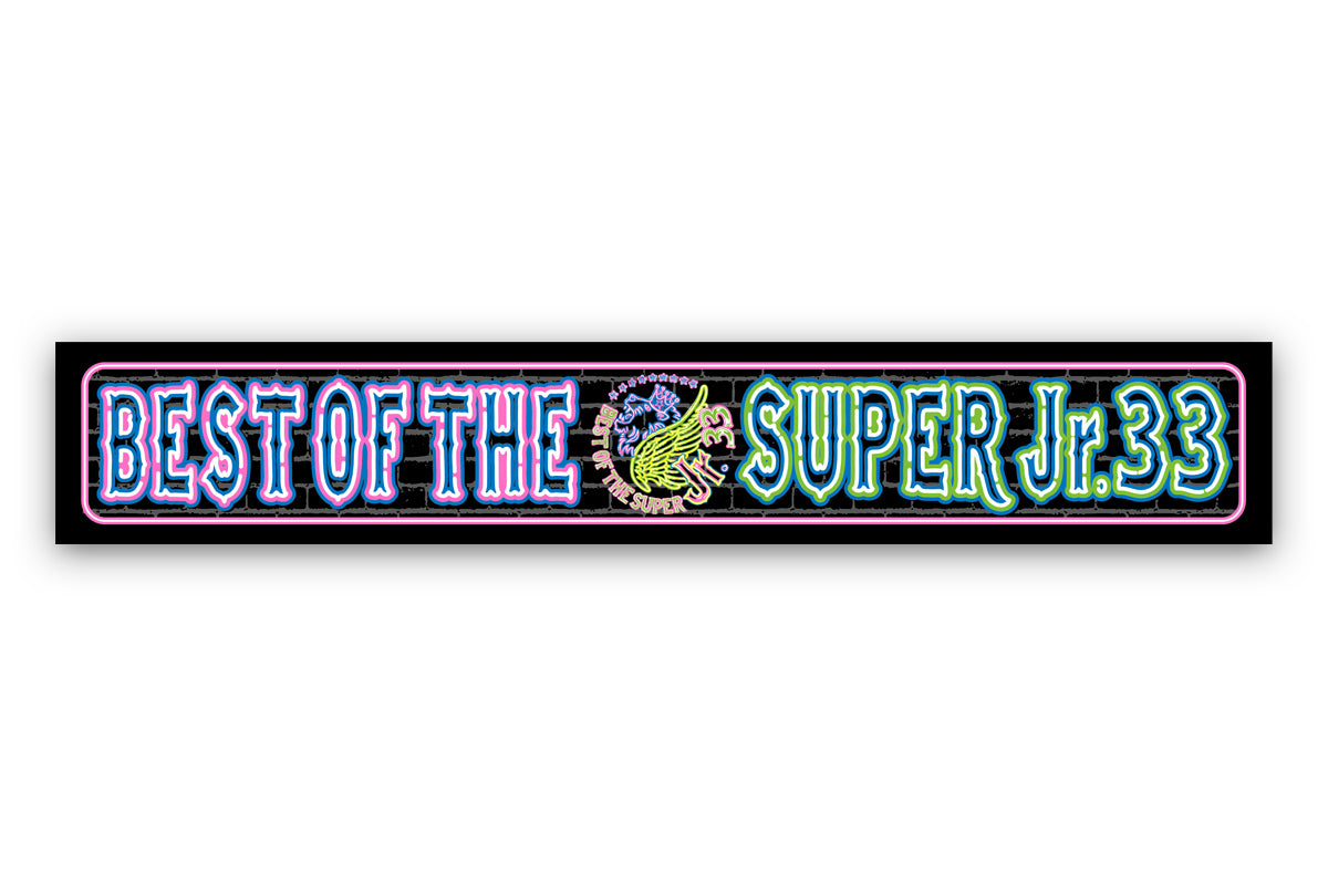 BEST OF THE SUPER Jr. 33 大会記念 マフラータオル