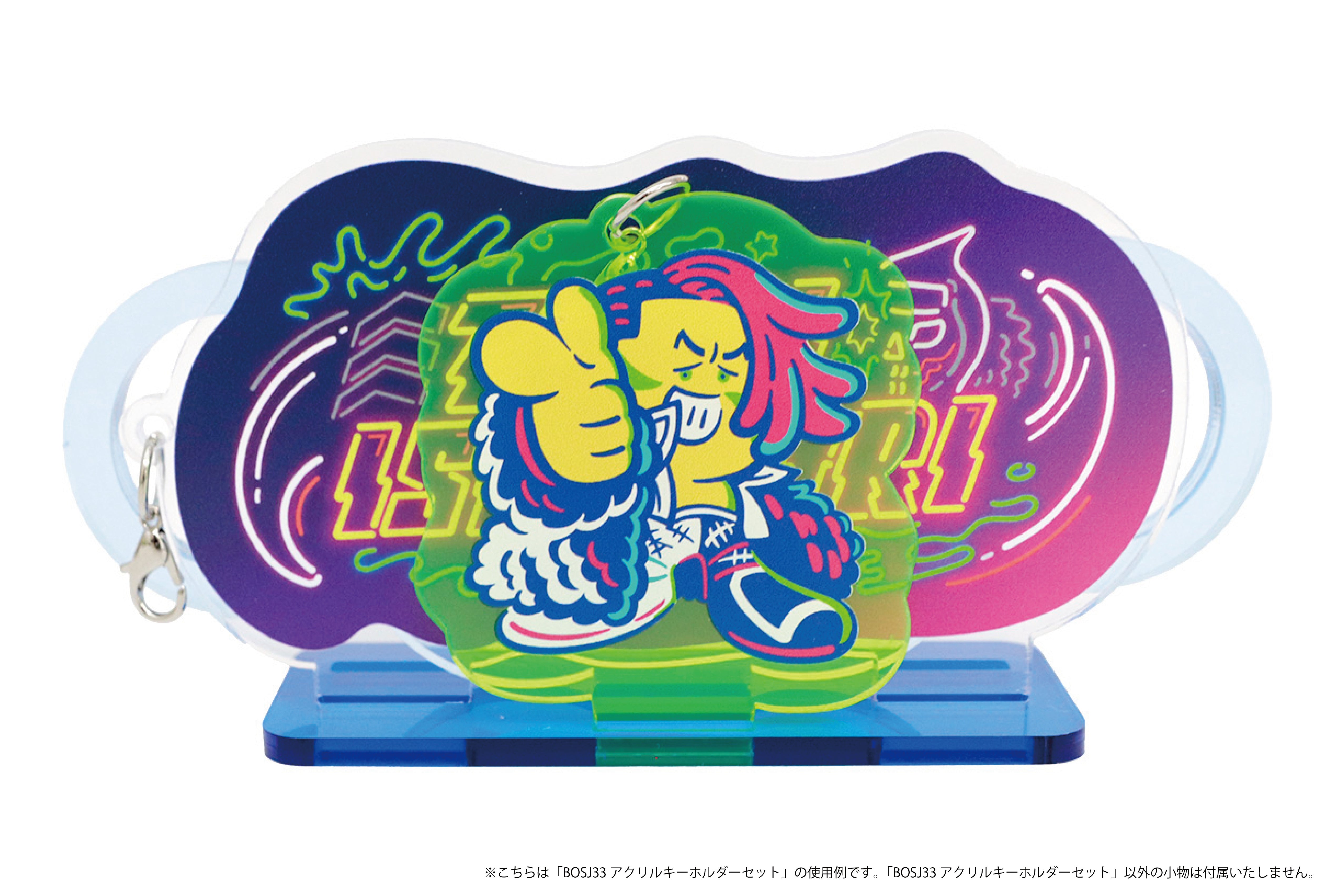 BOSJ33 アクリルキーホルダーセット/Aセット