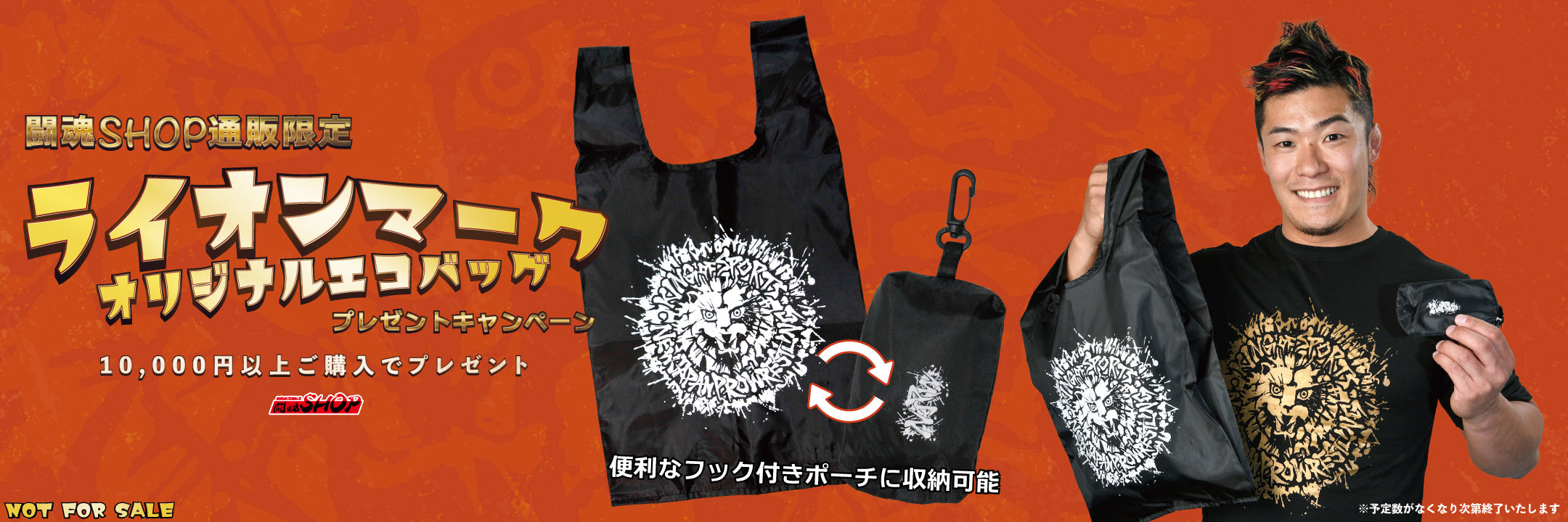 新日本プロレス　肩乗り４体 新日本プロレス公式グッズを買うなら【闘魂SHOP通販】！