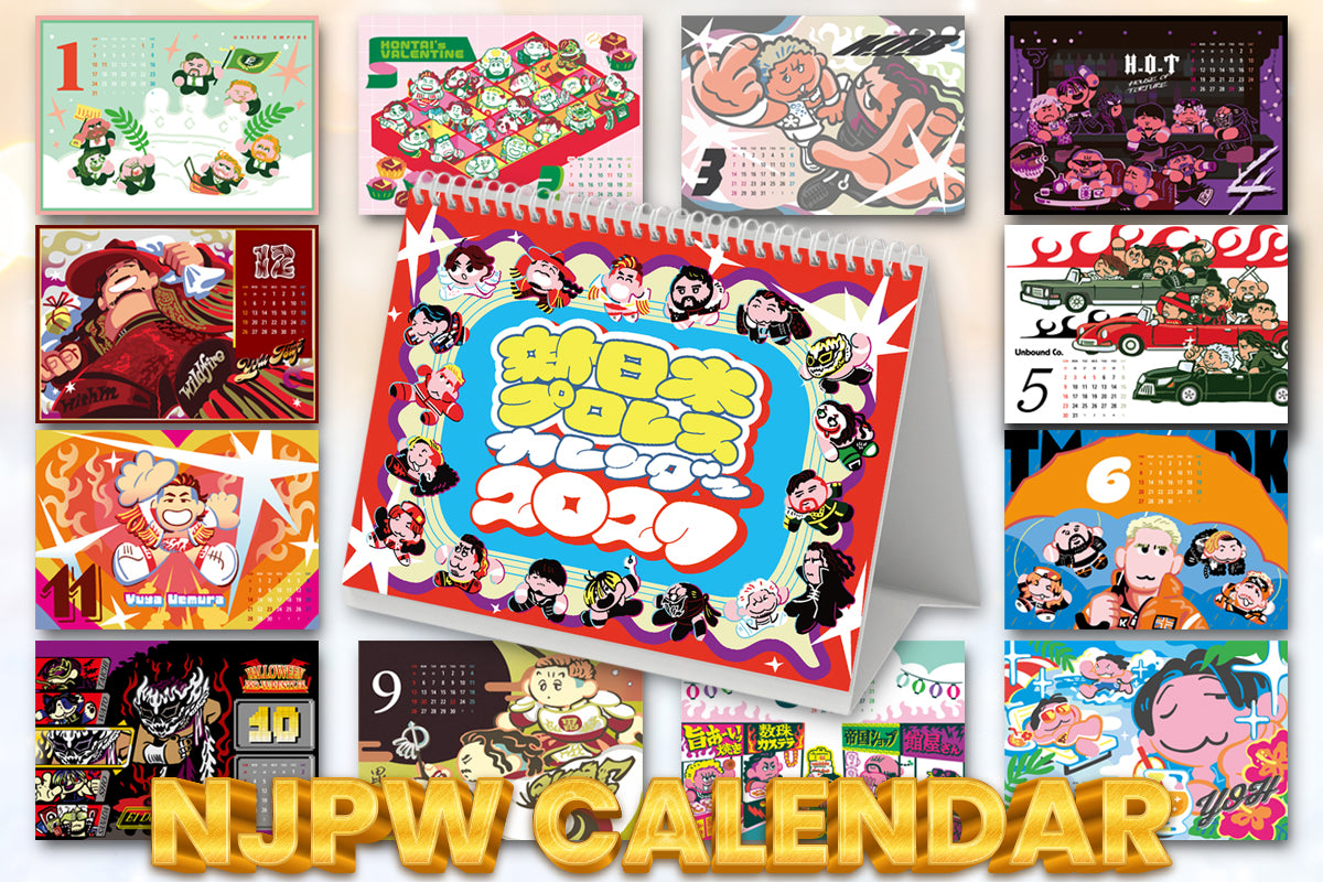 2027年 新日本プロレス カレンダー（卓上タイプ）