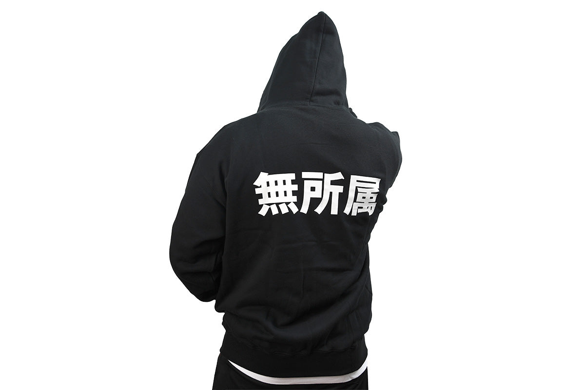 無所属 パーカー