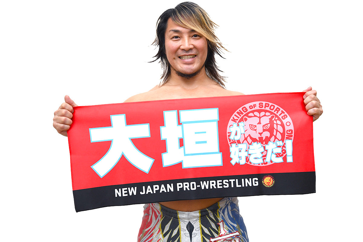 【6月12日以降お届け】土地名 応援タオル（30種）